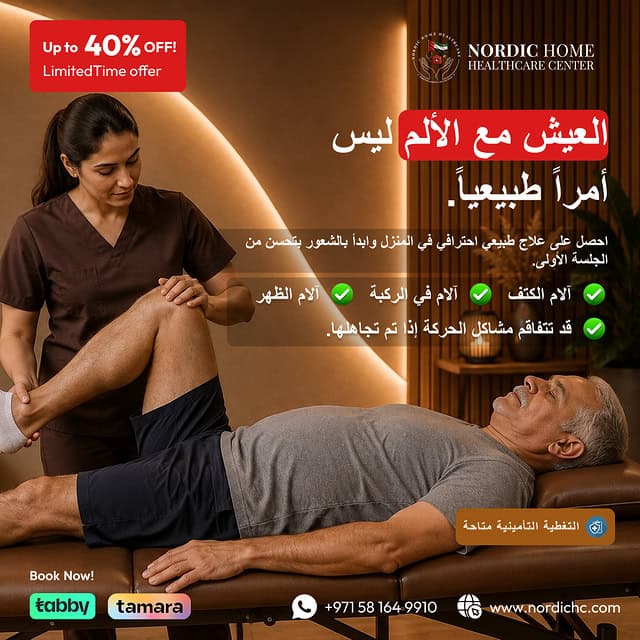 Nordic Home Healthcare physiotherapy campaign